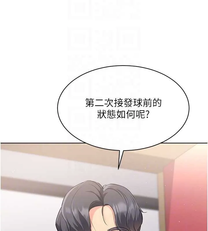 第4话-帮我口，我就还妳身体 65